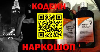 герыч Заводоуковск