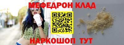 герыч Заводоуковск