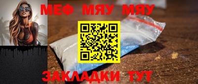 2c-b Балашиха