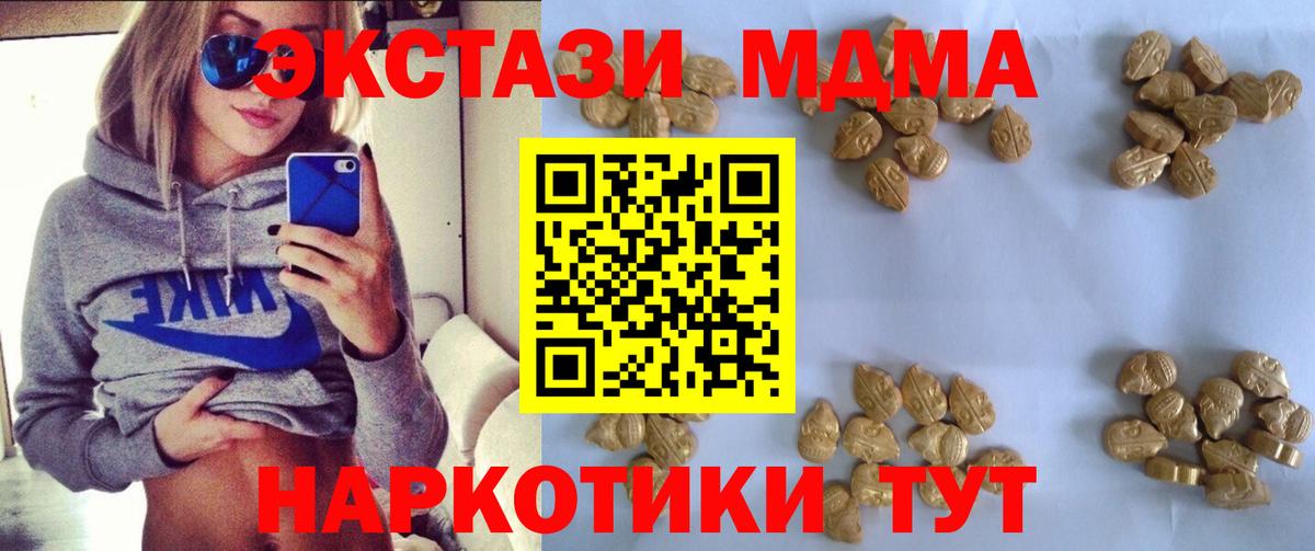 MDMA crystal  Вход с VPN  Магадан  МДМА  МДМА VHQ 