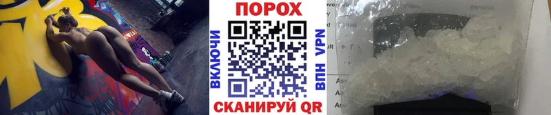 Метамфетамин витя  Магадан 