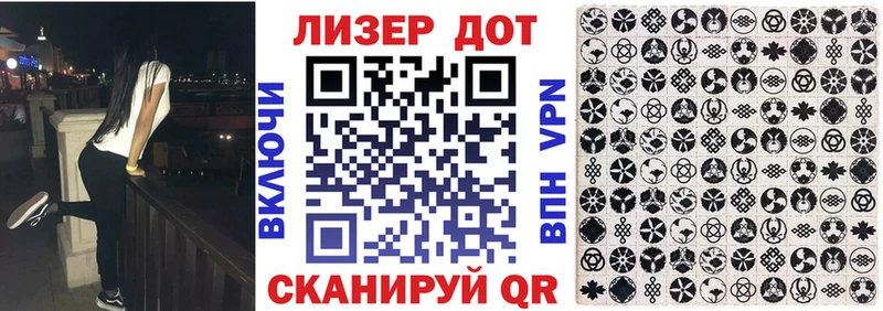Марки 25I-NBOMe 1,8мг Магадан