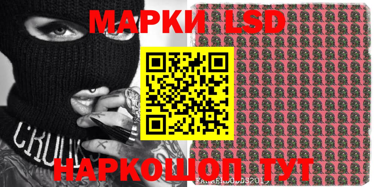 Марки NBOMe 1,8мг  Магадан 