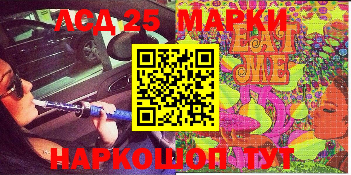 Марки N-bome 1,5мг Магадан