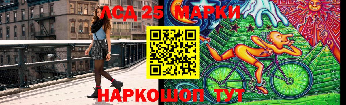 Магадан  Марки NBOMe  Вход с VPN  Марки N-bome 1,5мг 