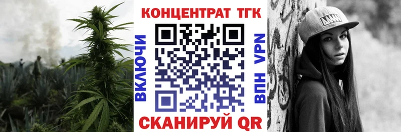 ТГК THC oil наркошоп Магадан