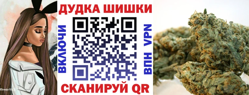 Канабис Ganja гидра как войти Магадан
