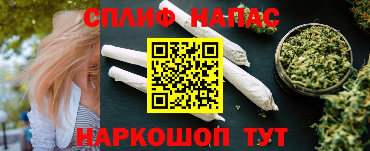 Магадан  Марихуана конопля  Каннабис White Widow  МАРИХУАНА конопля  Вход с VPN  Марихуана White Widow 