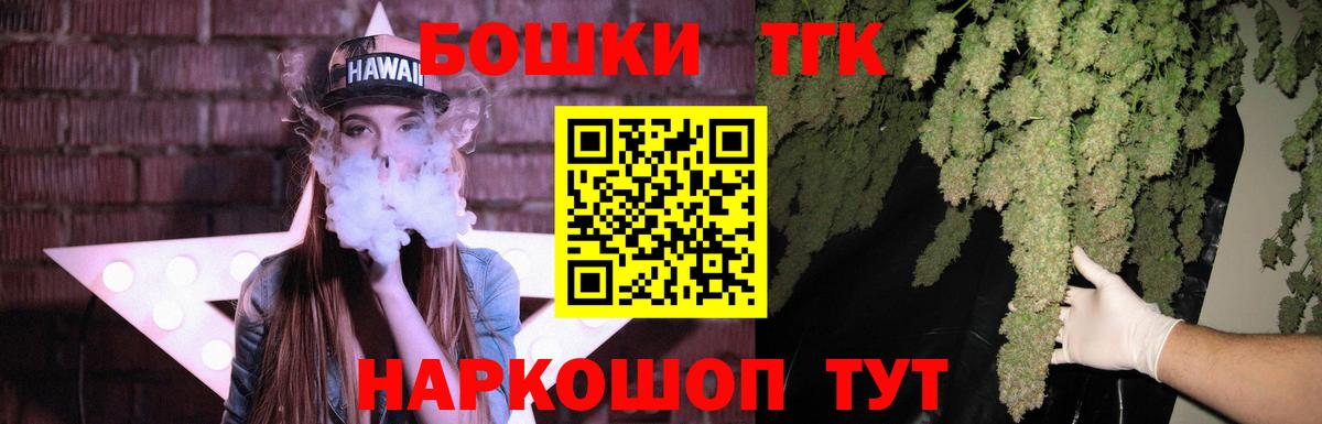 Марихуана White Widow Магадан